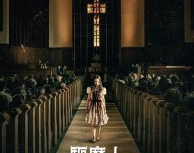 [阿里云盘]驱魔人：信徒 The Exorcist: Believer (2023) 4K HDR [内封/外挂][免费在线观看][免费下载][夸克网盘][4K资源]