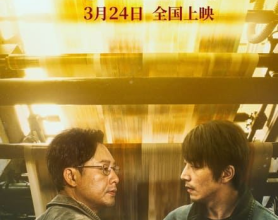 [阿里云盘]不止不休 (2023) 4K SDR+1080P[免费在线观看][免费下载][夸克网盘][4K资源]