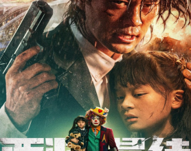 [阿里云盘]西装暴徒 (2024) 1080p+4K高码 动作 犯罪 陈国坤[免费在线观看][免费下载][夸克网盘][4K资源]