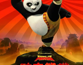 [阿里云盘]功夫熊猫 Kung Fu Panda 1~3 合集 中英双字[免费在线观看][免费下载][夸克网盘][欧美影视]