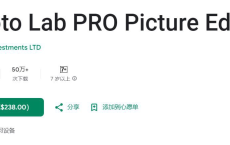 Photo Lab PRO - 图片编辑器 v3.13.15 功能解锁[免费在线观看][免费下载][网盘资源][安卓软件]