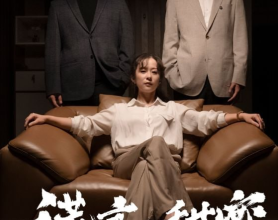 [短剧]谎言与甜蜜 - 2024.S01.1080p（85集）[免费在线观看][免费下载][网盘资源][短剧分享]