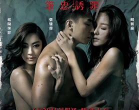 作家的谎言：笔忠诱罪 作家的謊言：筆忠誘罪 (2019) BD 1080P[免费在线观看][免费下载][网盘资源][国产影视]