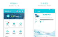 视频转换器VidCompact-视频转换压缩工具 v4.0.2.0 解锁VIP会员版[免费在线观看][免费下载][网盘资源][安卓软件]