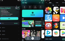 Filmora v13.6.00 一款易于使用的视频音频编辑APP 解锁专业版[免费在线观看][免费下载][网盘资源][安卓软件]