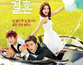 不要恋爱要结婚 연애 말고 결혼 (2014) 全16集 开播10周年【豆瓣7.8】[免费在线观看][免费下载][网盘资源][日韩影视]