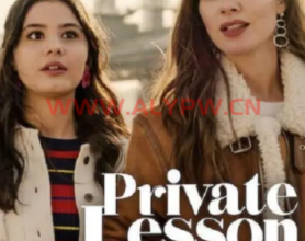 Netflix离奇浪漫篇2022年12月《爱情私教》 Private Lesson 2022：12月16日上线新片！！