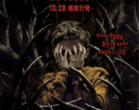 鹿角 (2021) 4K SDR 中英外挂字幕[免费在线观看][免费下载][网盘资源][4K资源]