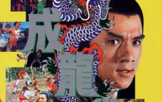 剑花烟雨江南 (1977) 1080P REMUX 国粤多音轨【原盘】[免费在线观看][免费下载][网盘资源][4K资源]