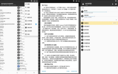 MT管理器 v2.16.2 强大的文件管理工具和APK逆向修改神器[免费在线观看][免费下载][网盘资源][安卓软件]