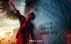 甜蜜家园3 스위트홈3 (2024) 【附前2季】【惊悚恐怖韩剧】[免费在线观看][免费下载][网盘资源][日韩影视]